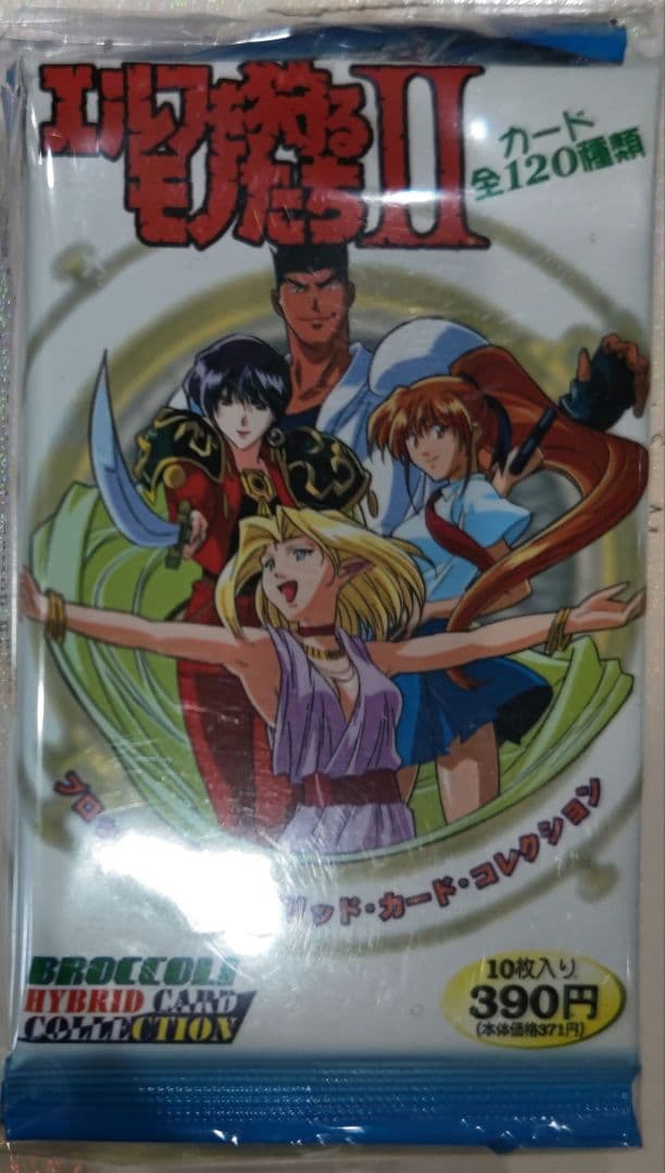 新品！エルフを狩るモノたちⅡ ハイブリッドカードコレクション 10パックセット