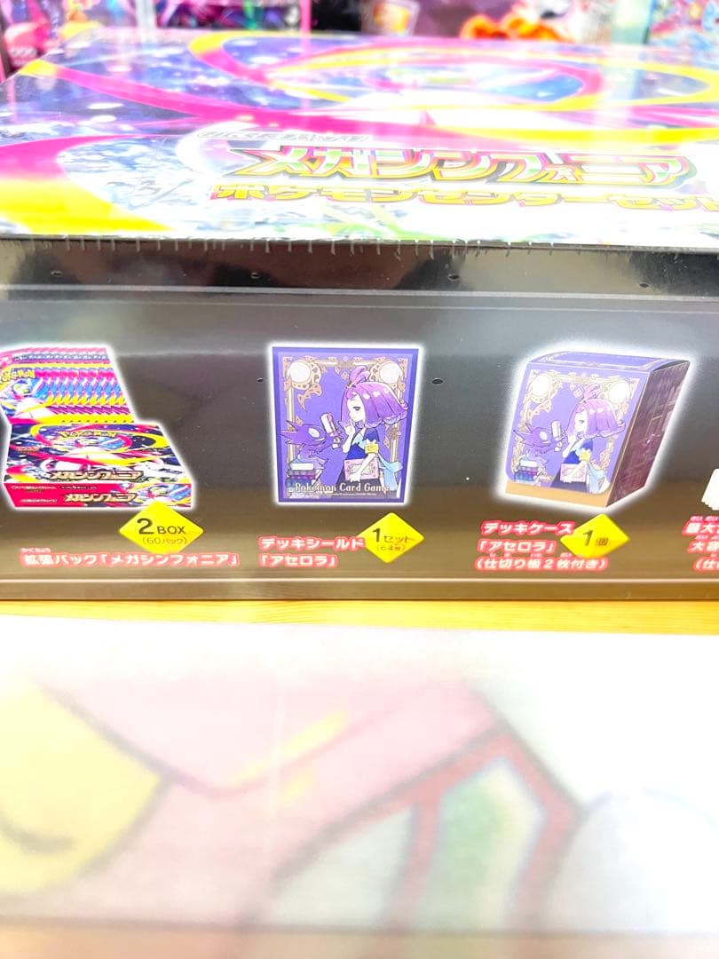 ポケカコレクション　引退品　全新品未使用