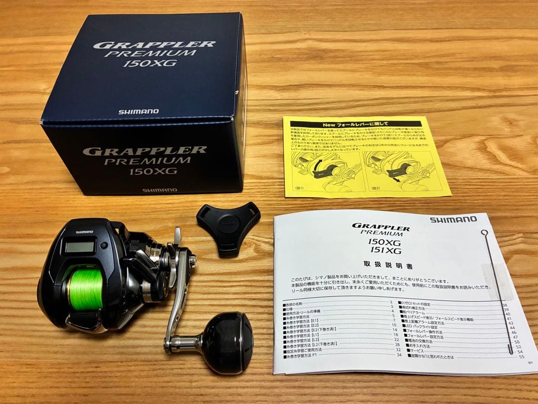 リール SHIMANO Grappler Premium 150XG