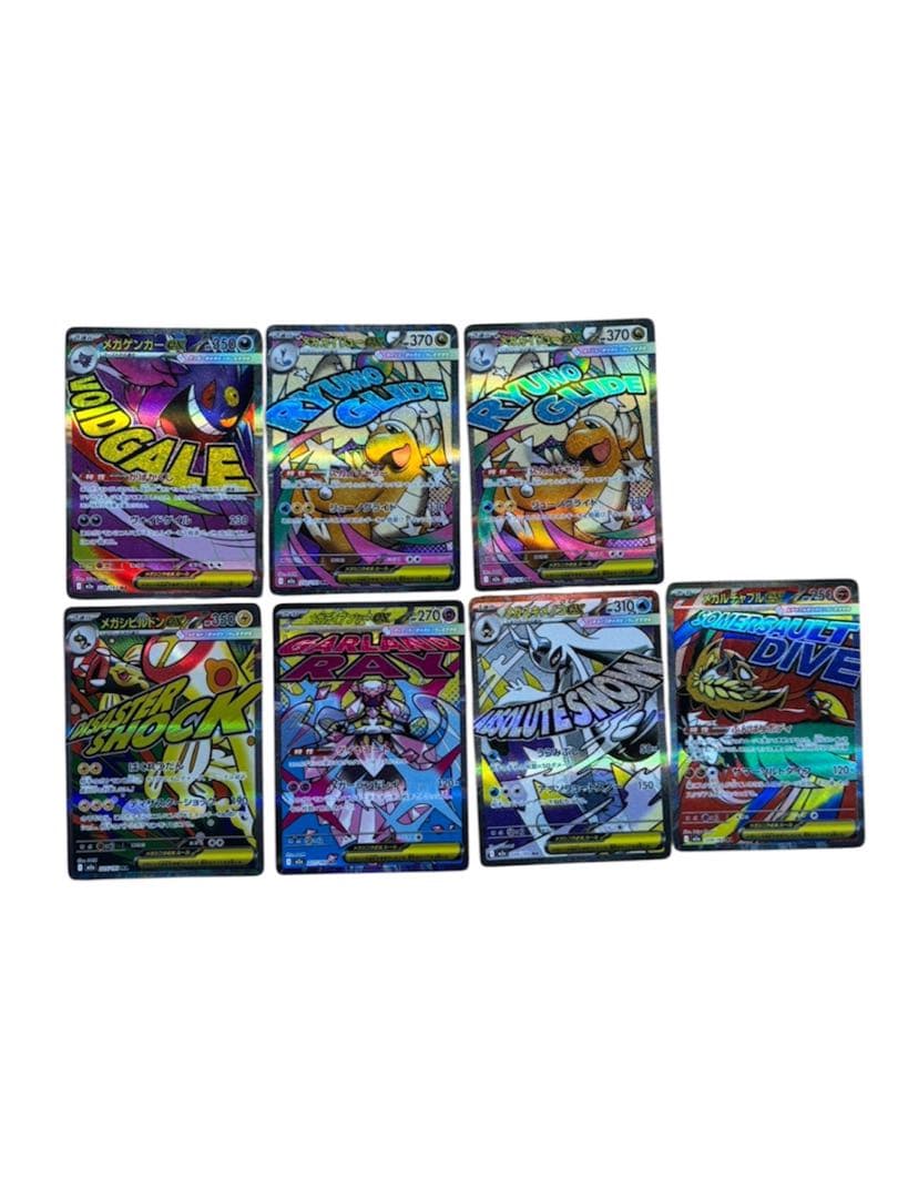 ポケモンカード　MEGAドリーム　MA 7枚セット