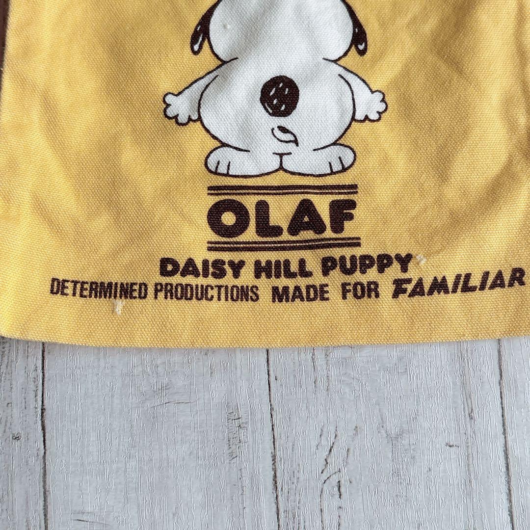 スヌーピー デイジーヒルパピーズ OLAF オラフ 巾着 巾着袋 昭和レトロ