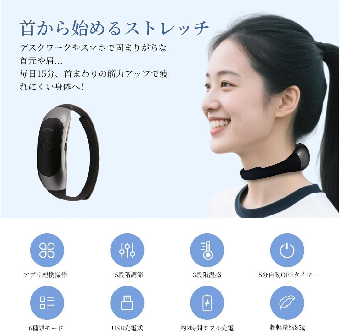 MCAura 美顔器/リリースガン/ネックマッサージャー 美容三点セット