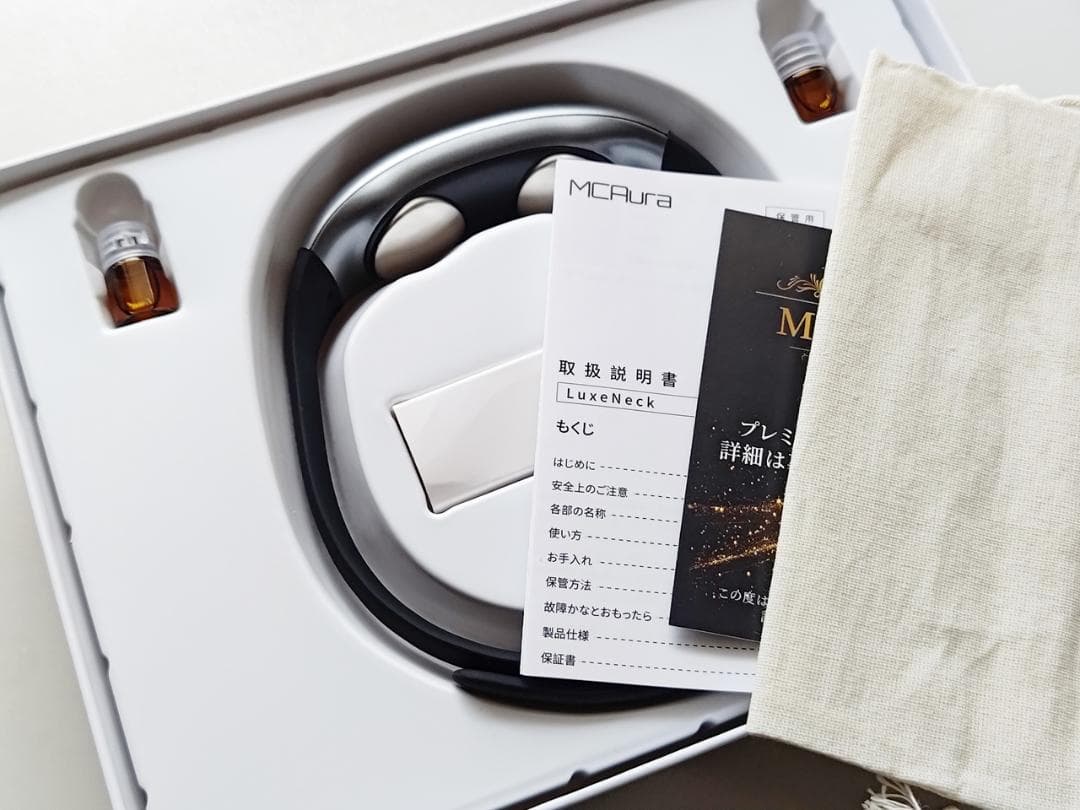 MCAura 美顔器/リリースガン/ネックマッサージャー 美容三点セット