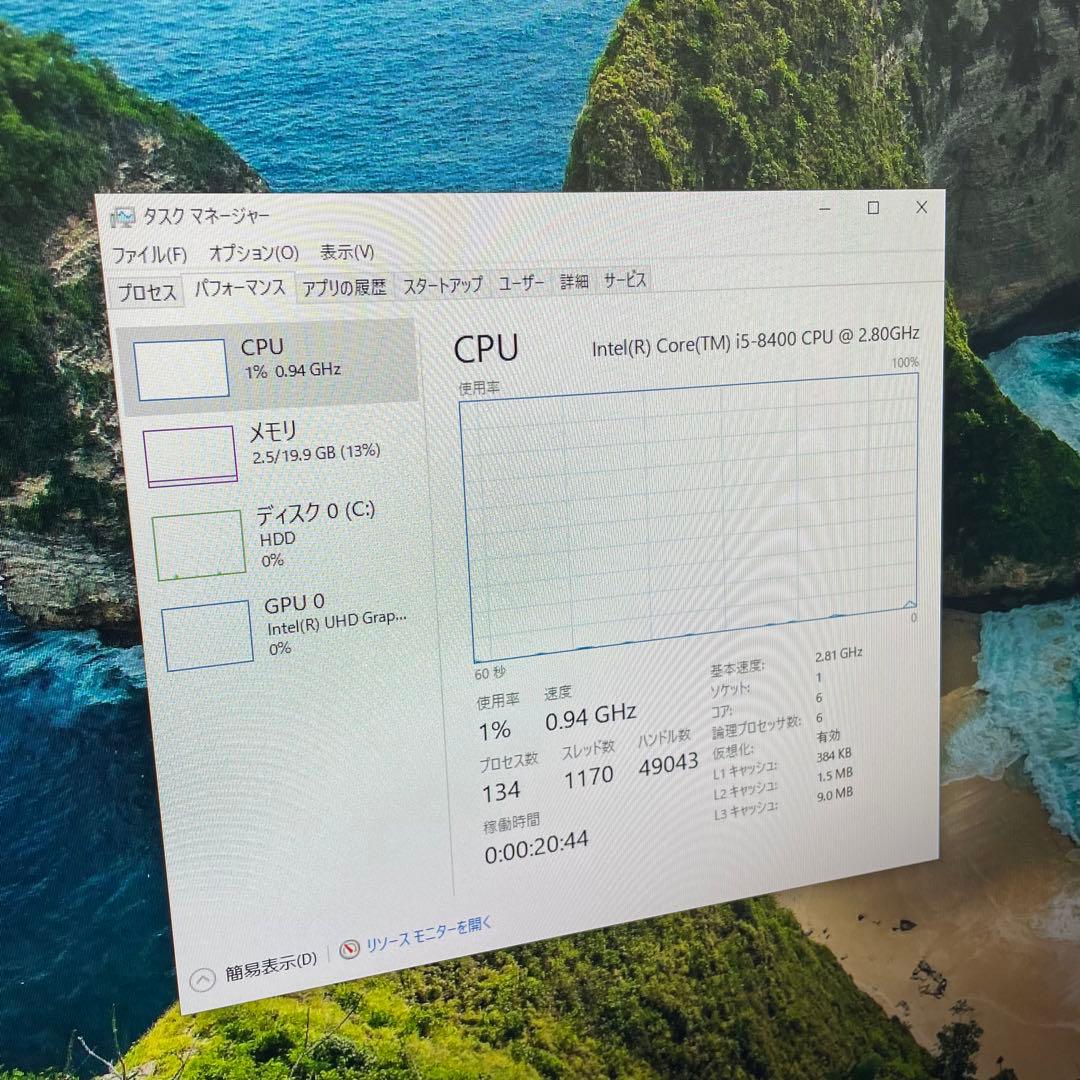 【EPSON】デスクトップパソコン　AT994E Endeavor PC