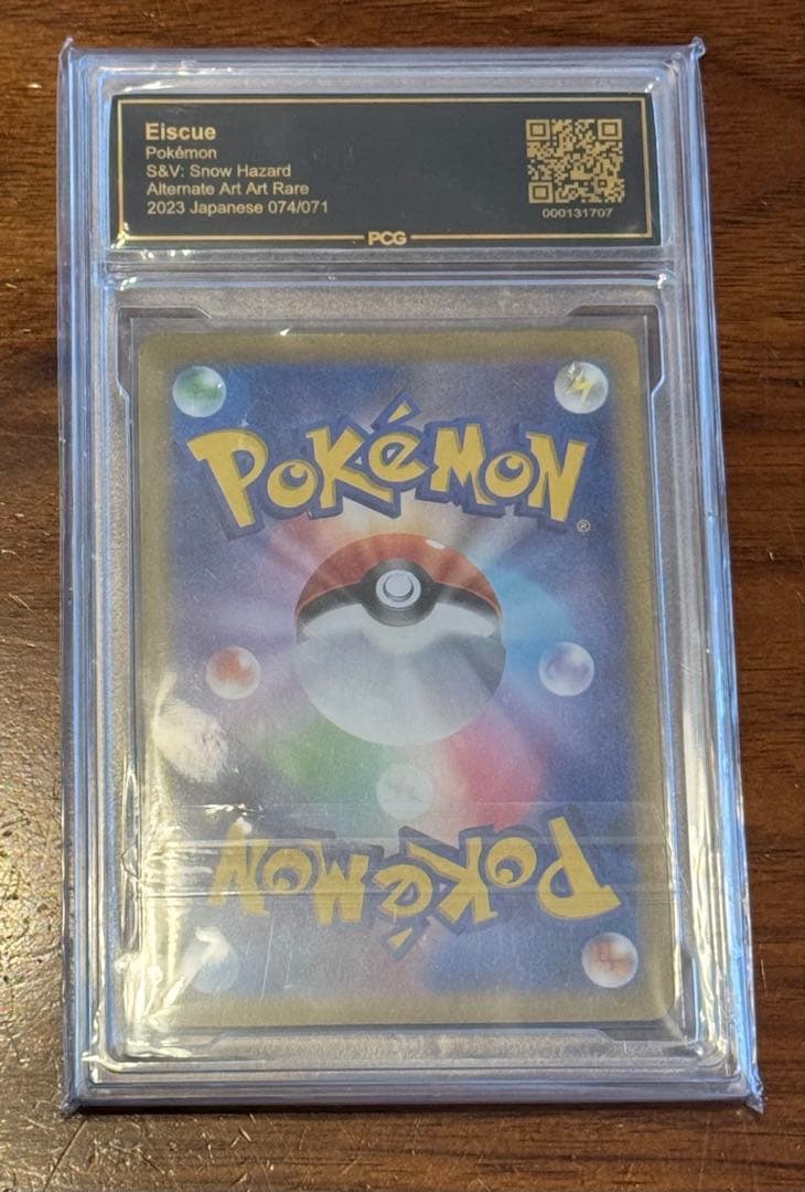 PCG10 AR 4枚セット(ダーテング/モンジャラ/クルミル/コオリッポ)