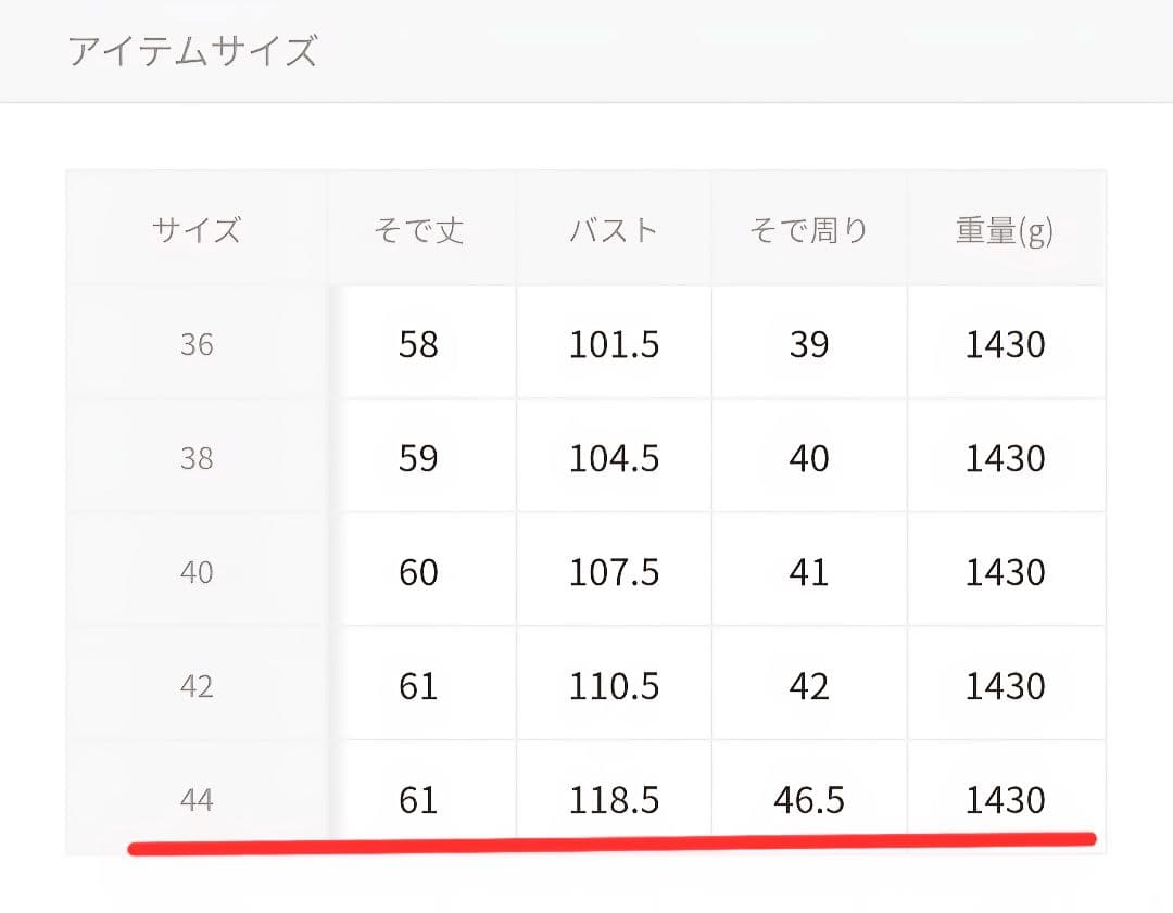 新品未使用 green label relaxing ダッフルコート XL