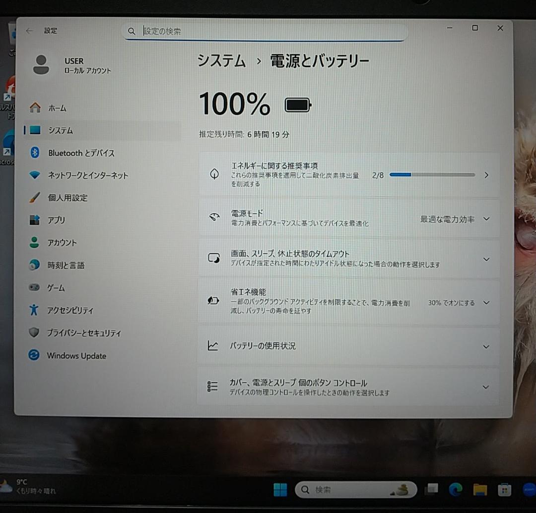 Windowsノート本体 Dynabook B55/HU/i5 1135G7/16G/SSD256G