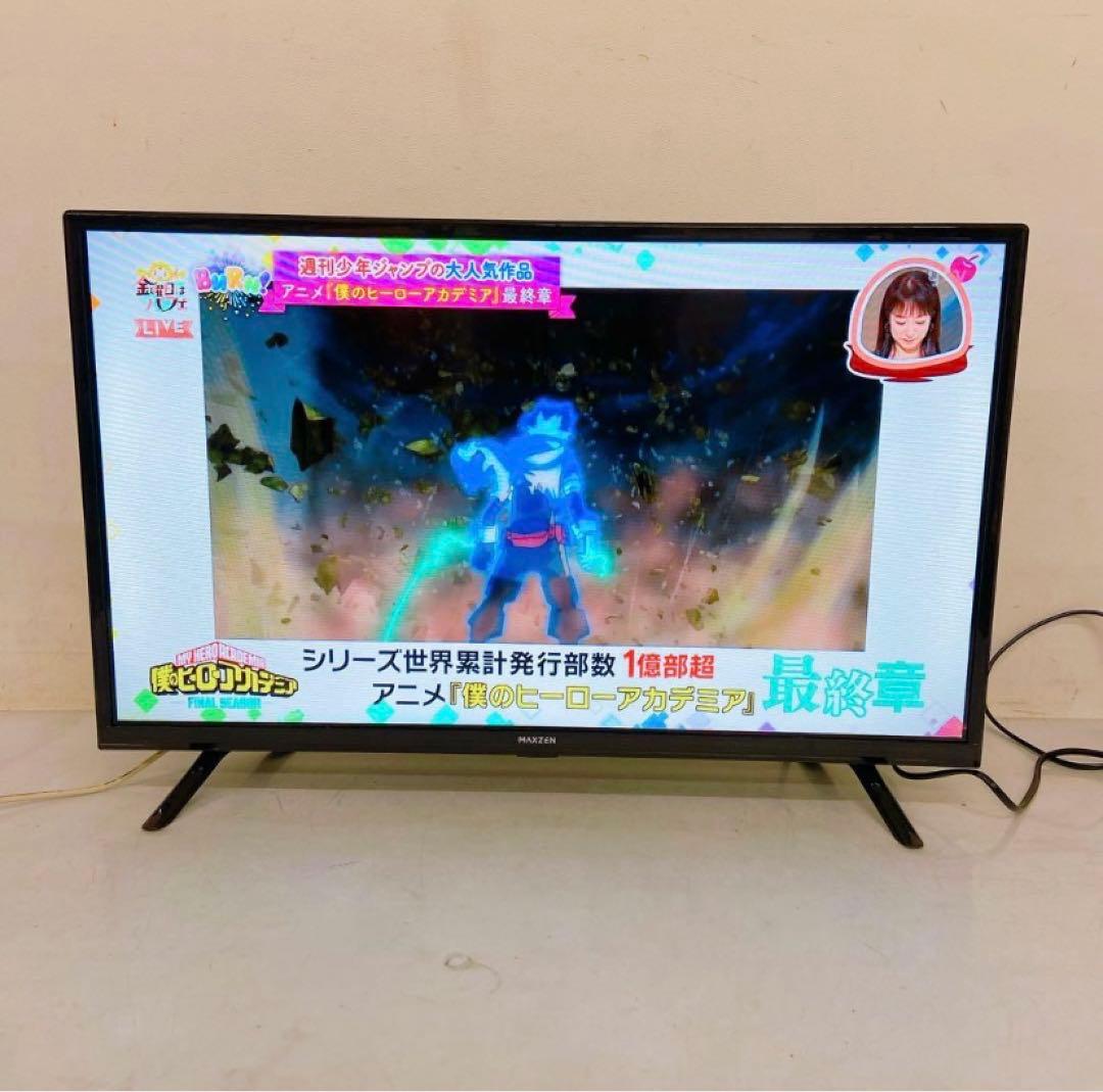 9EM85 MAXZEN マクスゼン テレビ J32CH06 ハイビジョン