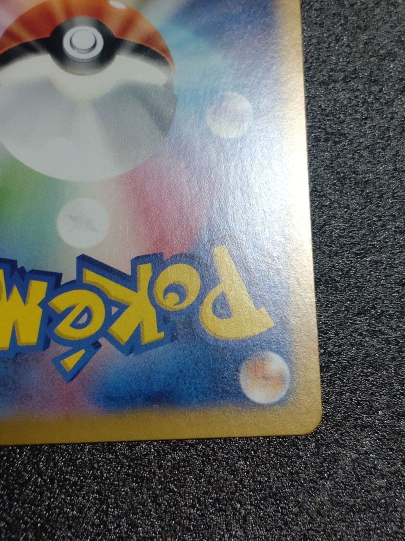 ニュース　192/SV-P