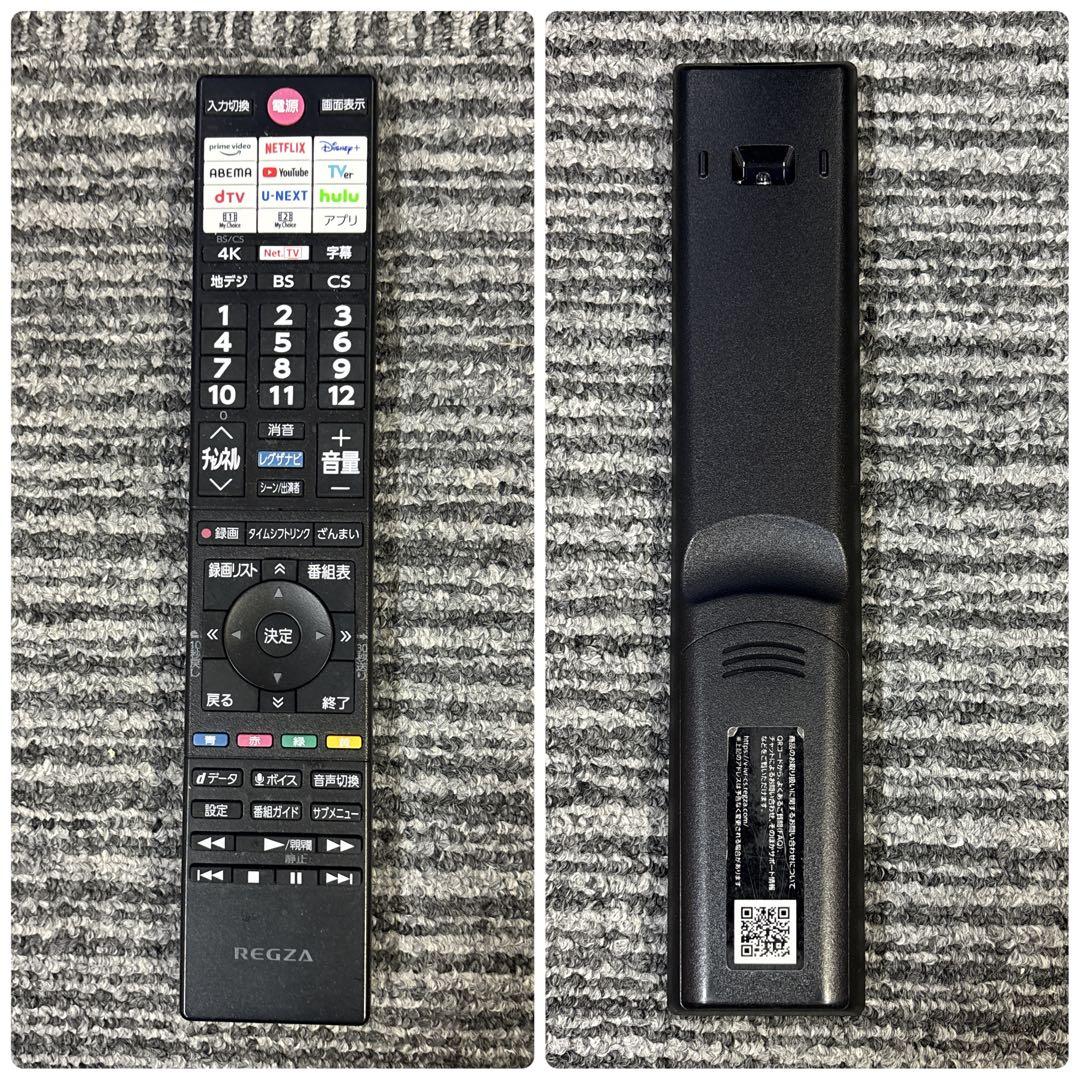 有機ELテレビ REGZA 65X8900L 65型 大画面 有機テレビ