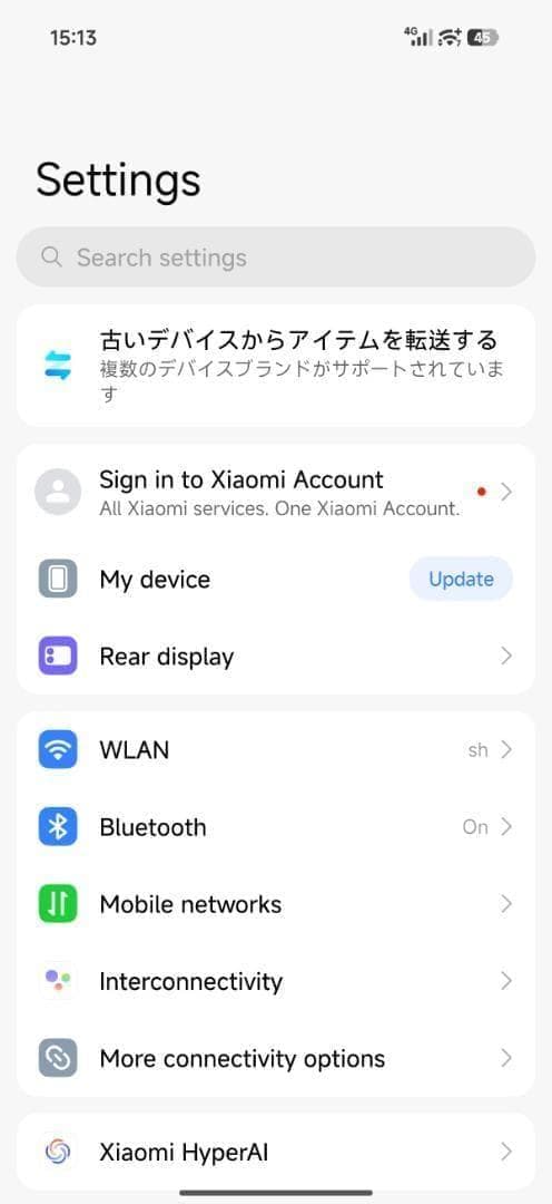 【新品未開封】REDMI K90 12GB/256GB 中国版