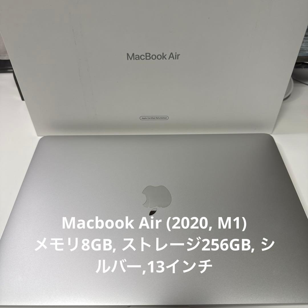 MacBook本体 Apple MacBook Air 13-inch (m1 2020)