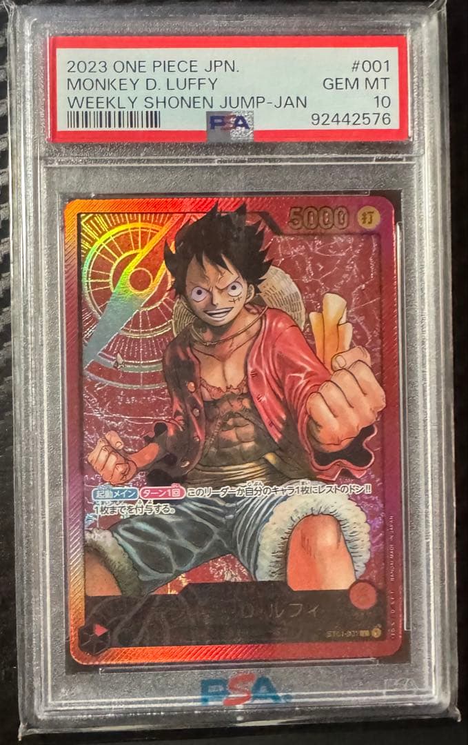 ワンピースカード モンキー・D・ルフィ 金文字 レカフィグ プロモ PSA10