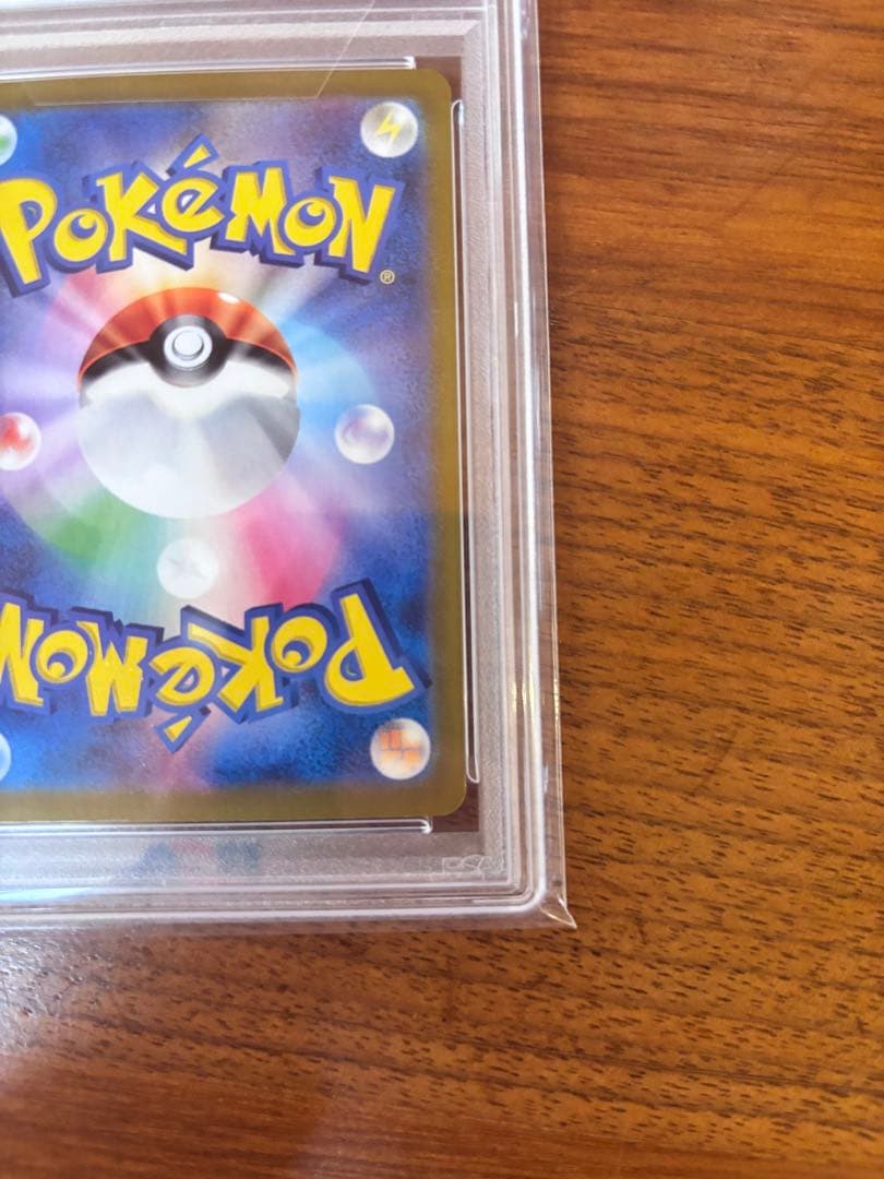 【PSA10】ピカチュウ：ポケカの夏がキタ！ プロモ カード