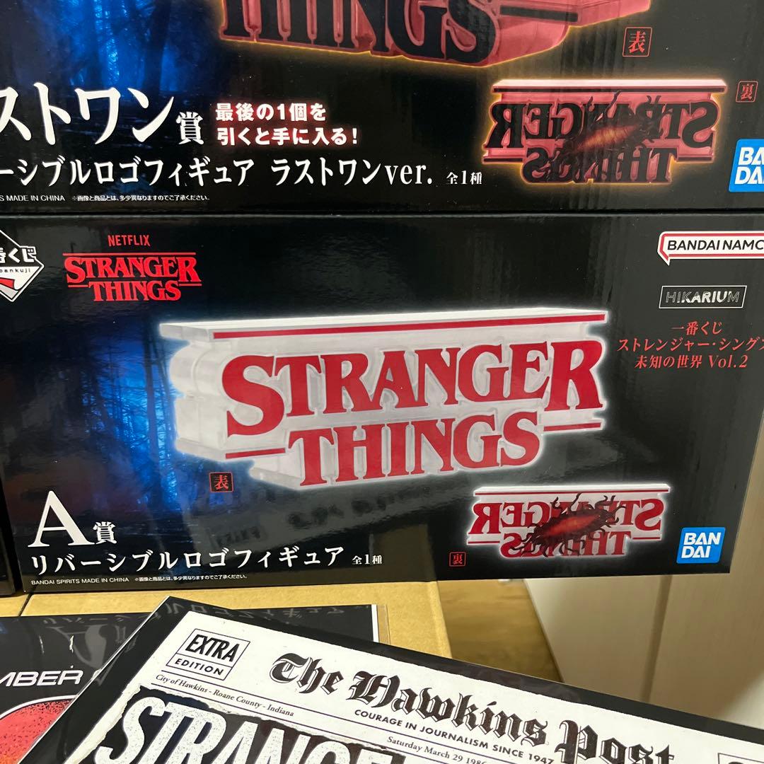一番くじ ストレンジャー・シングス ラストワン賞 A賞 B賞F賞H賞等セット売り
