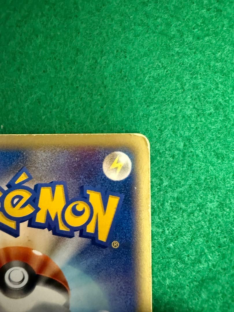 ゼニガメ マクドナルドオリジナル ミニマム★パック 007/018