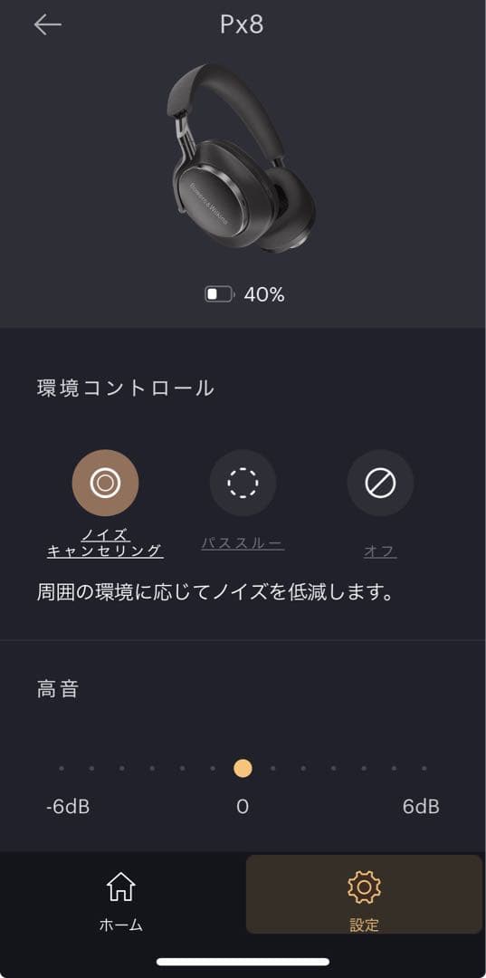 Bowers & Wilkins Px8 B&W VGP2025 金賞受賞