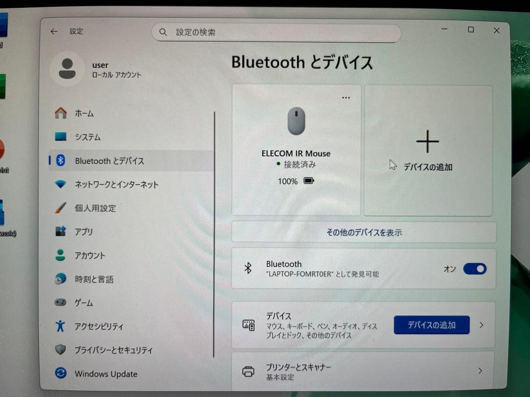 江*島様 【中古品】富士通ノートパソコン FMVU75D2R(Win11アップグ