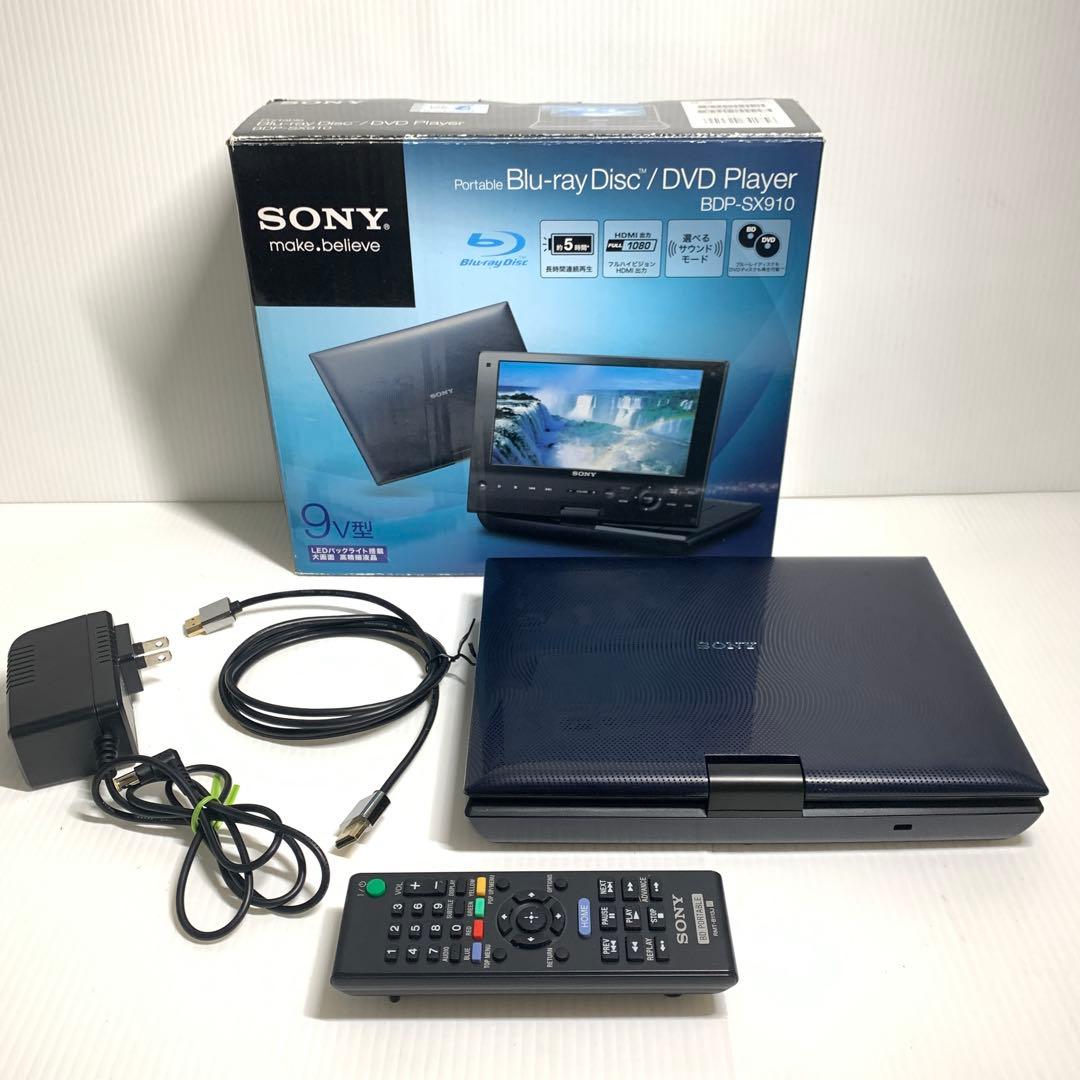 SONY ソニー　ポータブルブルーレイプレーヤー　M70502-5