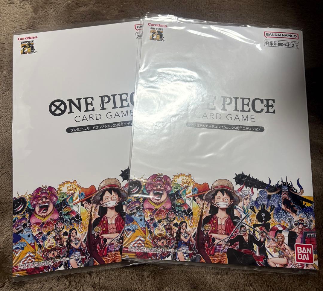新品未開封 ワンピカードゲーム　プレミアムカードコレクション25周年 2点セット