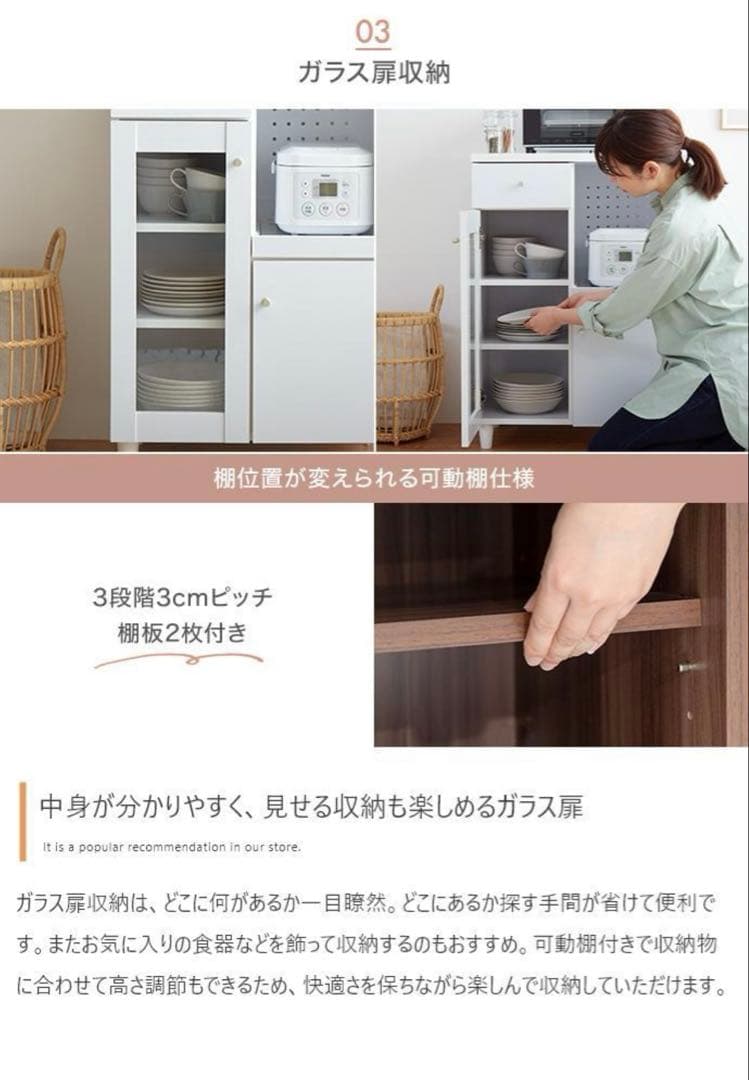 レンジ台 レンジラック キッチン 収納 食器棚 Aria ブラウン　i1