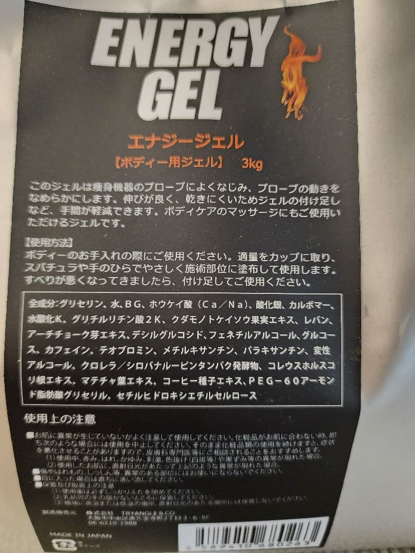 ⭐定価約75万⭐キャビゼロ≪ cavi ZERO≫ 大容量ジェル２つ付