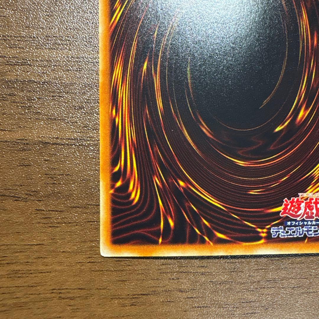 スターダスト・ドラゴン　ホログラフィックレア　ホロレア