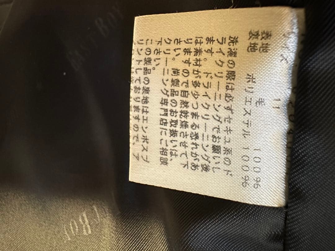 ★Sachi　6点Eastboy SET