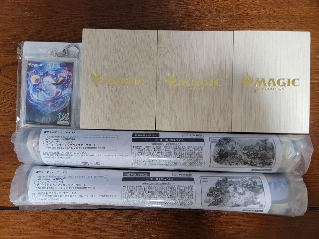マジック大戦祭　コレクタブルセット 最安