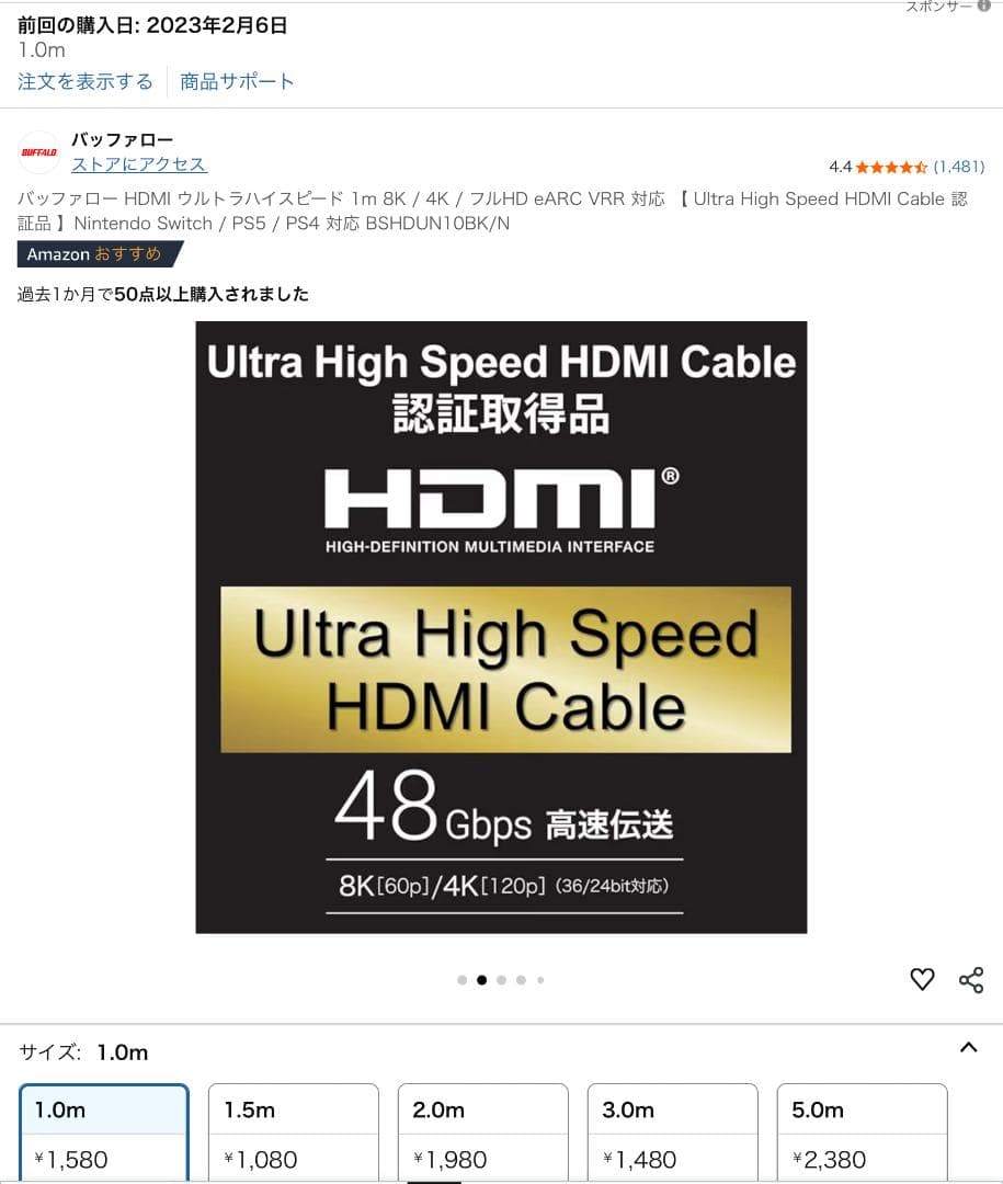 k*t様 ゲーミングモニター（ASUS TUF GAMING VG28U）