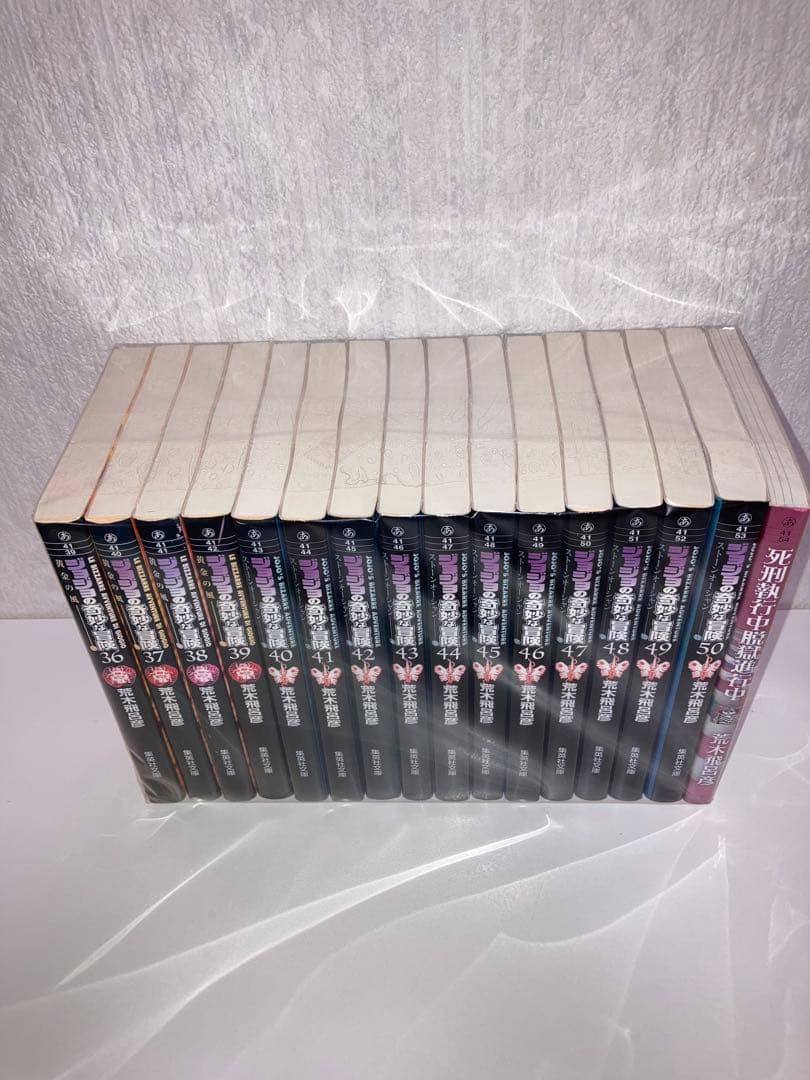 マンガ　ジョジョの奇妙な冒険　全巻　1〜50巻+関連本1冊　セット