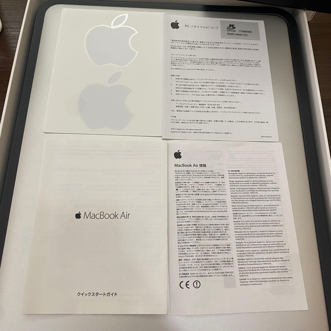 MacBook Air本体　13インチ 日本語配列　付属品あり　箱付き　動作良好