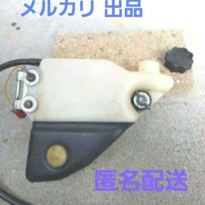 【Teru品】オイルタンク、フロントウィンカー、ウインカースイッチなど5点