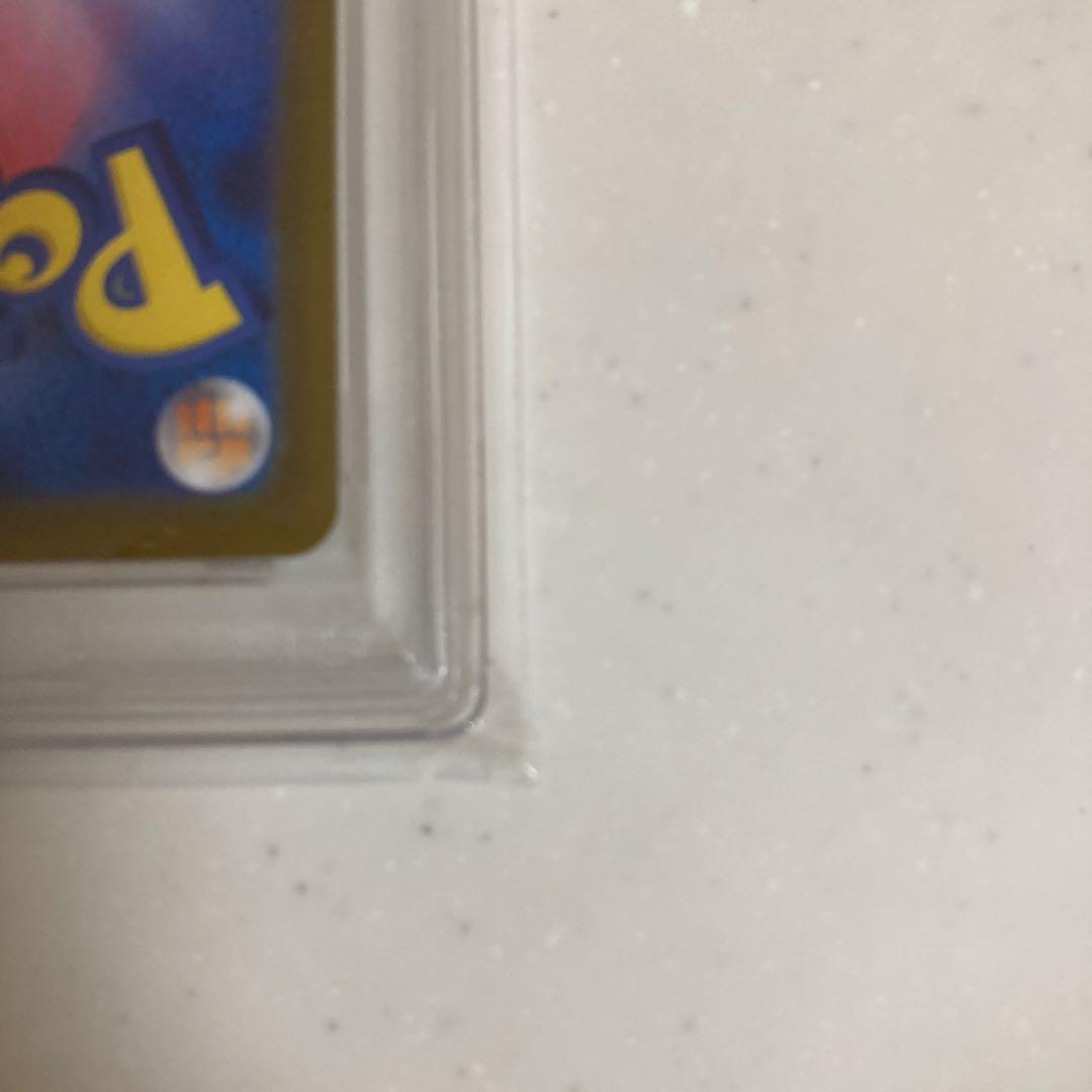 【PSA10】 ヒロシマのピカチュウ