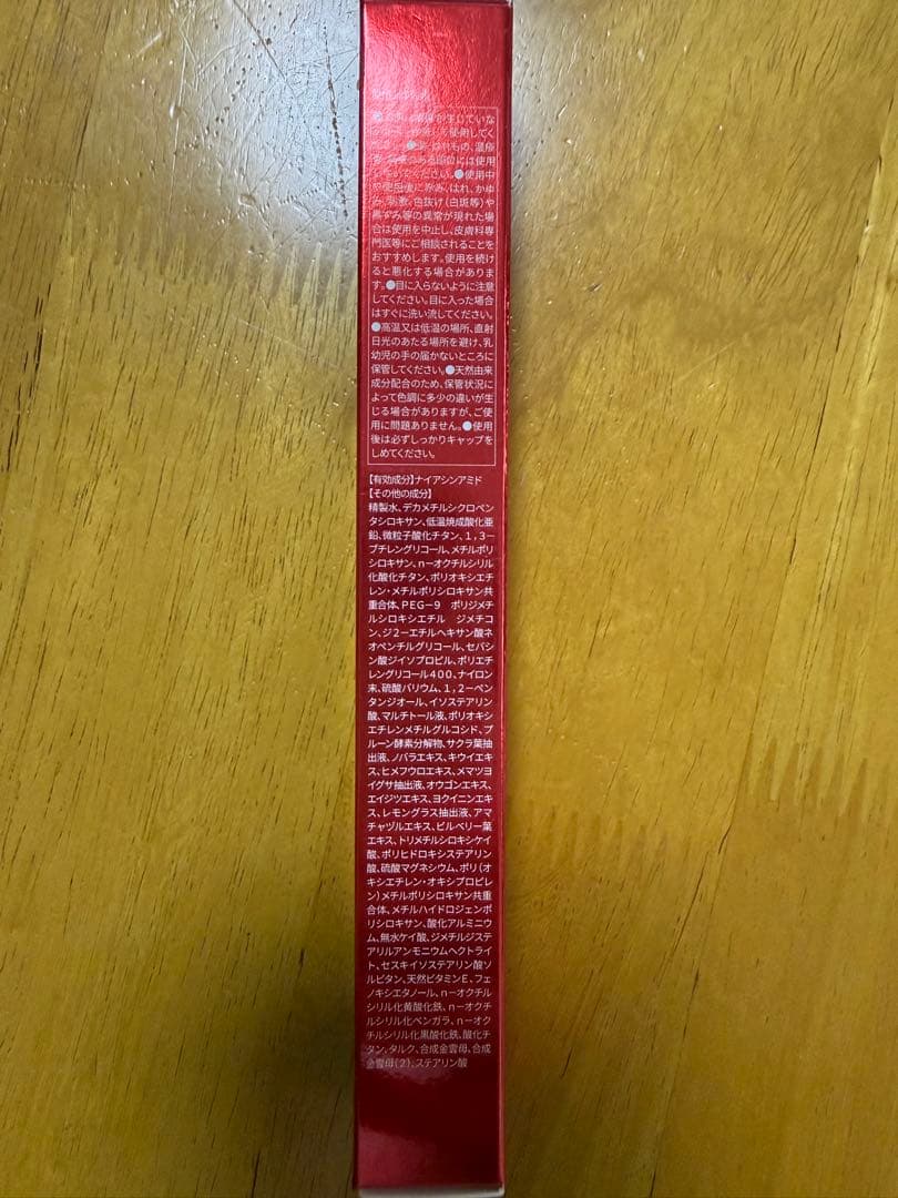 【未開封】LINOKLE リンクルケアファンデーション4本セット