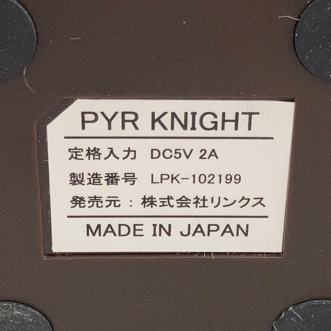 PYR KNIGHT 美顔器 充電器・スタンド付き 箱あり 新品のジェル1本付き