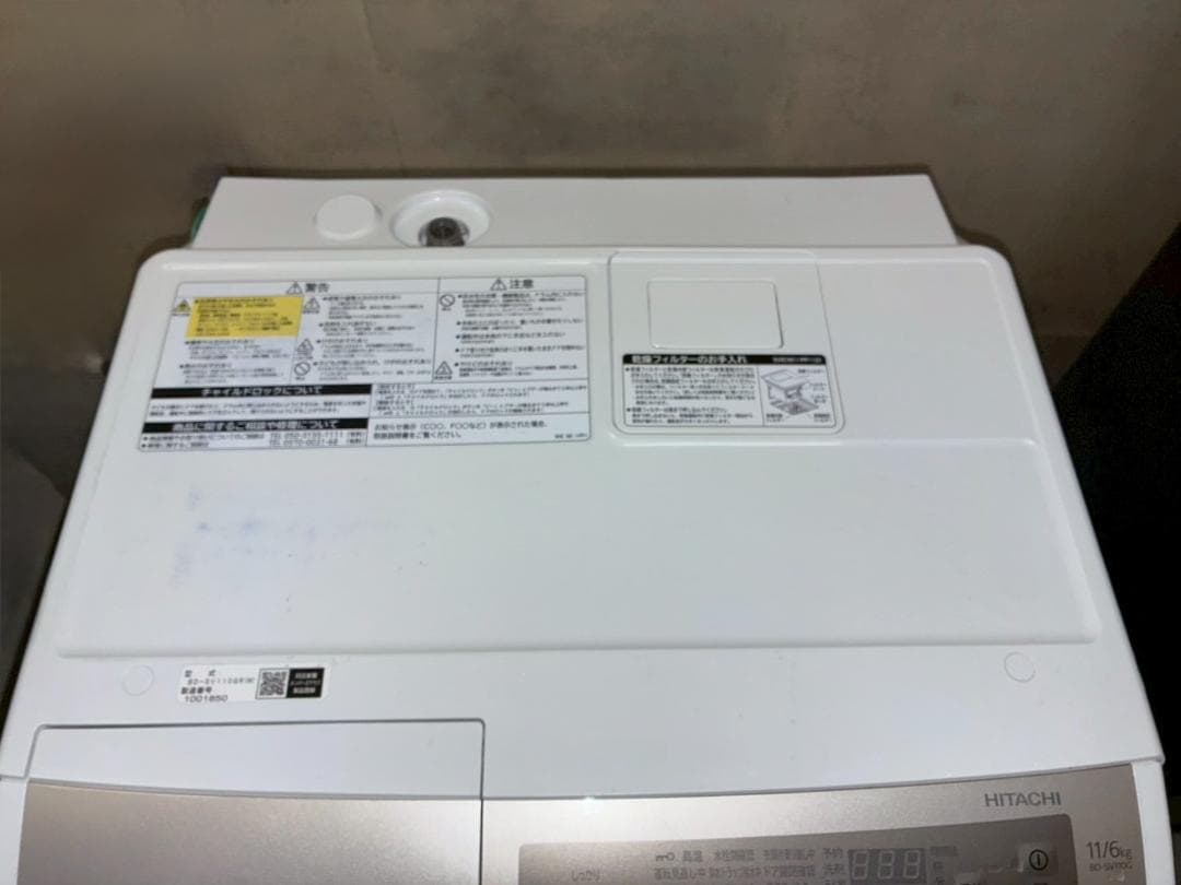 HITACHI 日立 ドラム式洗濯機 BD-SV110GR 右開き