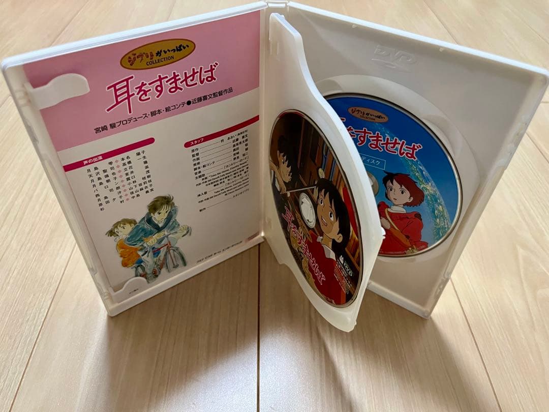 スタジオジブリ DVD コレクション 11枚セット