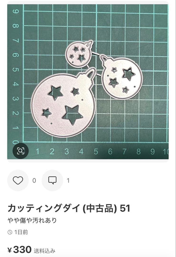 カッティングダイ(中古品) 87
