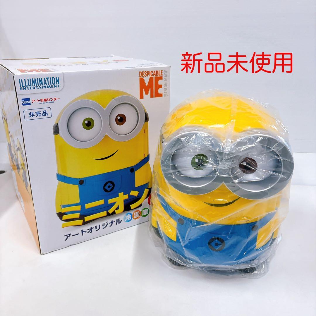 ★新品未使用★非売品 ミニオン アートオリジナル冷温庫