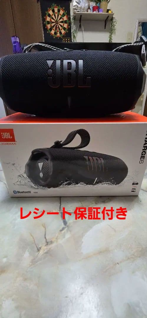 JBL Charge 6 ブラック Bluetooth スピーカー美品