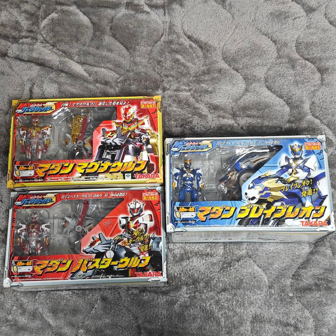 訳あり 魔弾戦記リュウケンドー まとめ