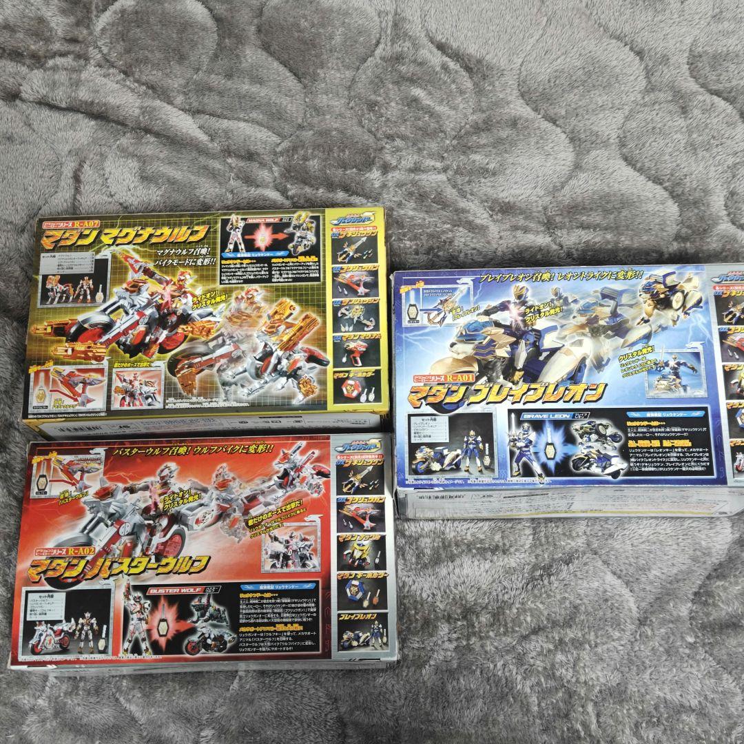 訳あり 魔弾戦記リュウケンドー まとめ