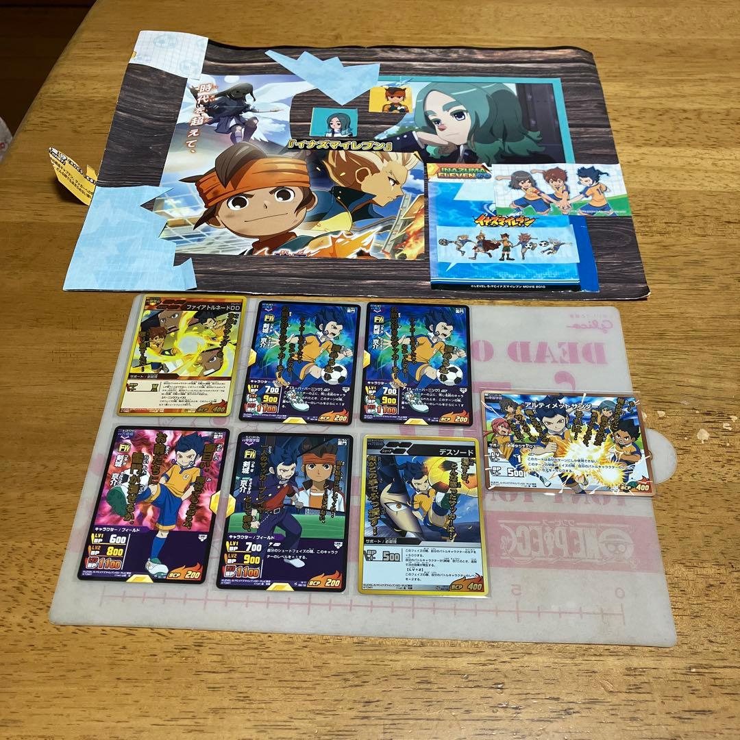 イナズマイレブンGO TCG 剣城京介◯166