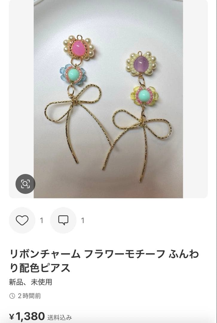 mami♪様・:*+. 12点おまとめ　ピアス