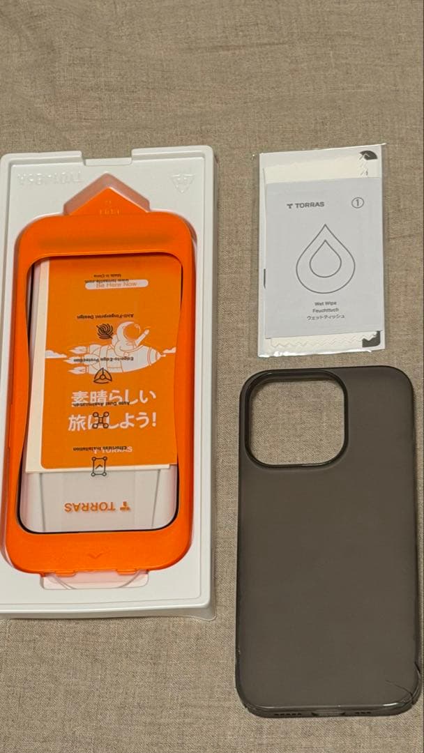 iPhone 15 Pro ブルー SIMフリー 画面フィルム&ケース付