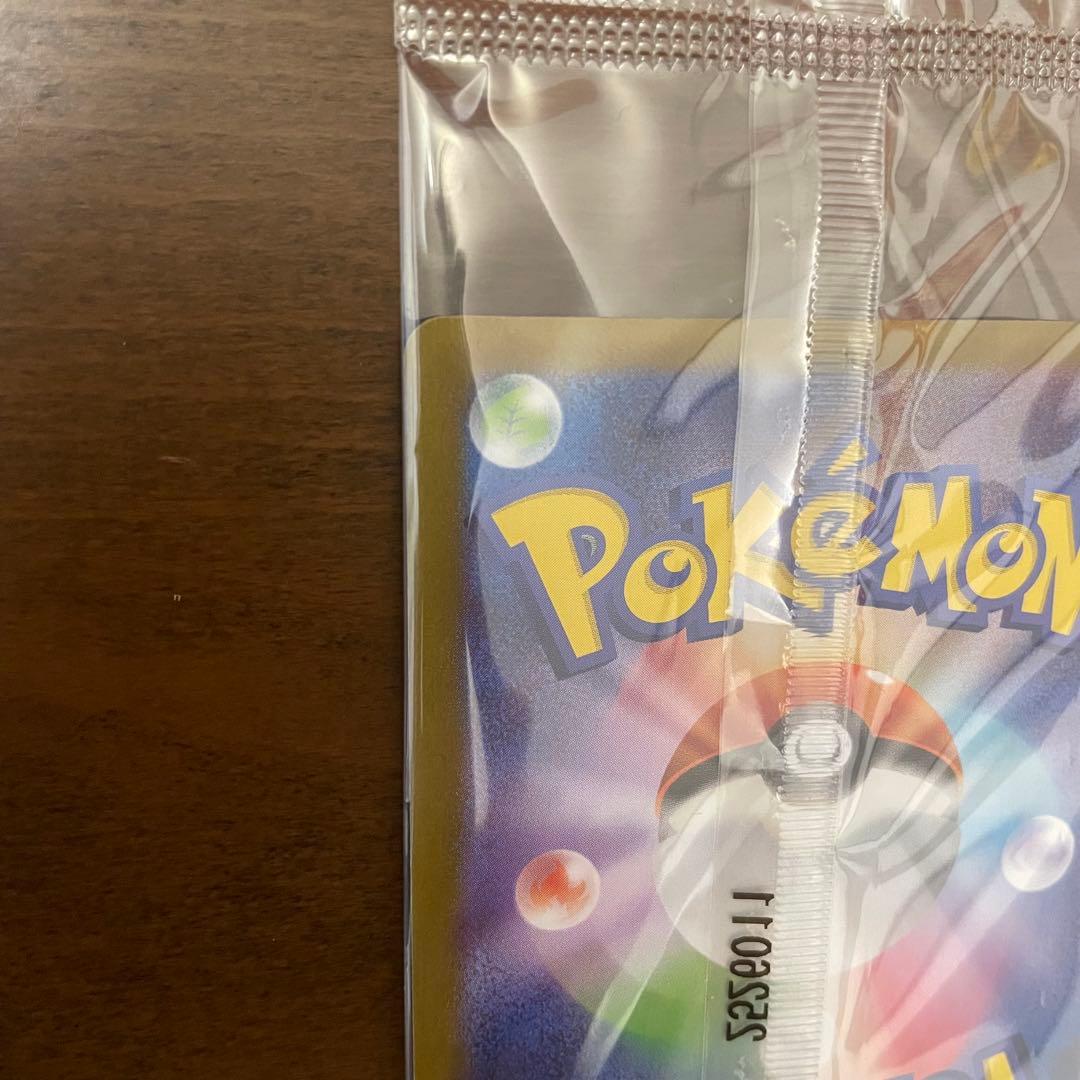 ポケモンセンタートウホク スペシャルBOX プロモ付き