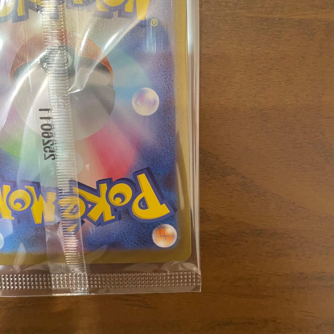 ポケモンセンタートウホク スペシャルBOX プロモ付き