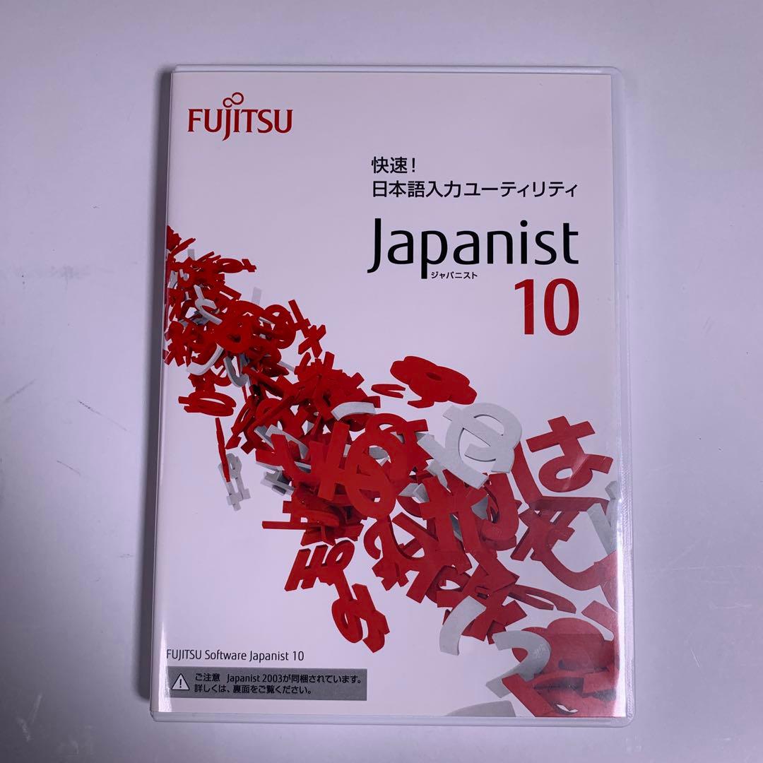 富士通USB親指シフトキーボード　Japanist ジャパニスト10 DVD