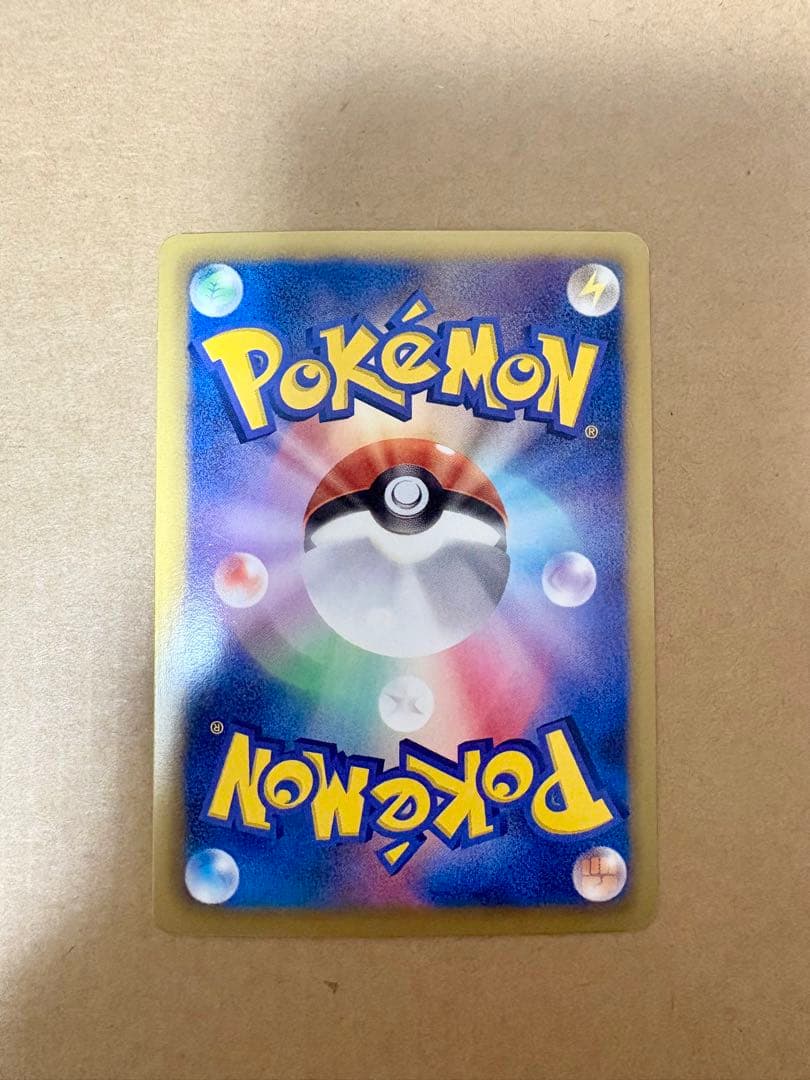 シャイニーコレクション　レシラムSC ポケモンカード